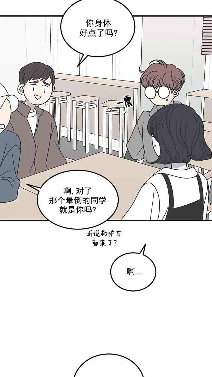 第51话 第39页