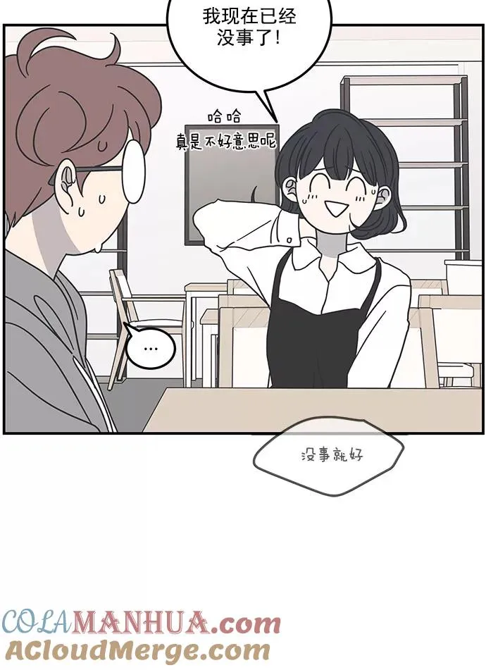 第51话 第40页