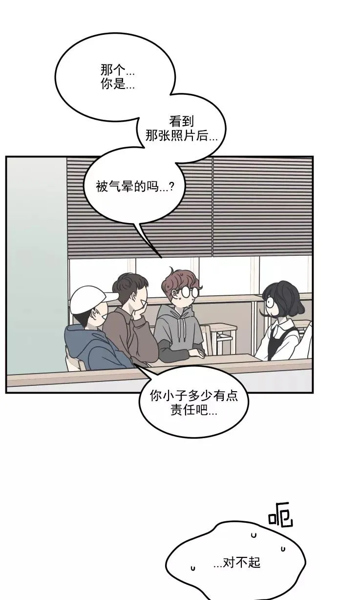 第51话 第41页