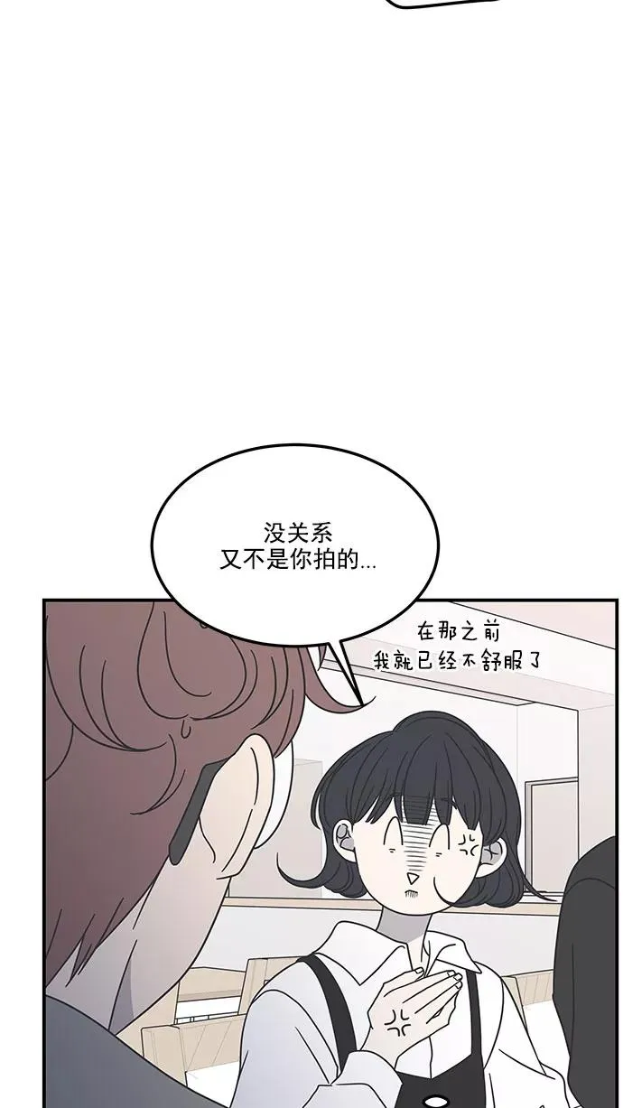 第51话 第42页