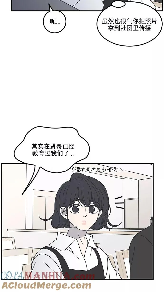 第51话 第43页