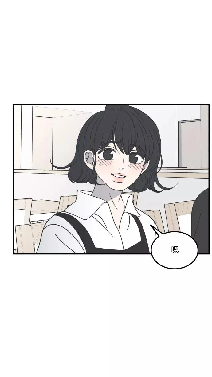 第51话 第44页