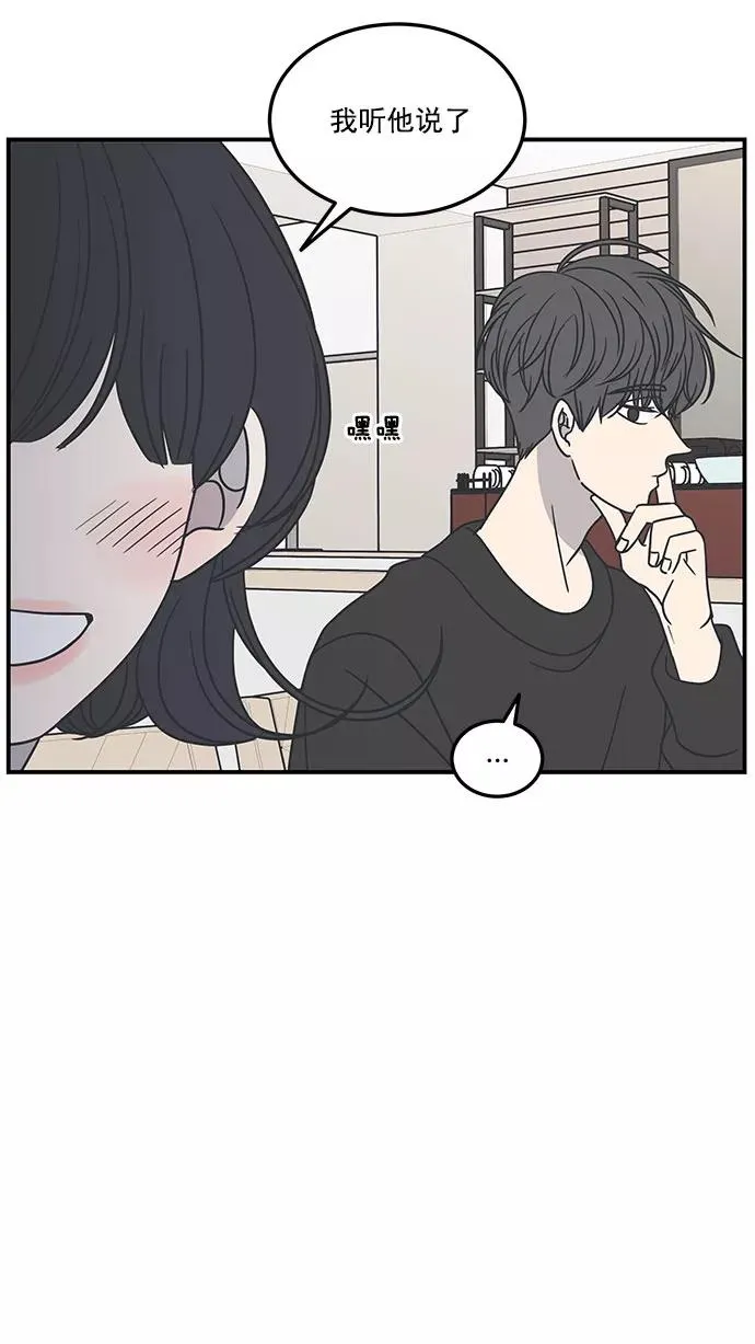 第51话 第45页