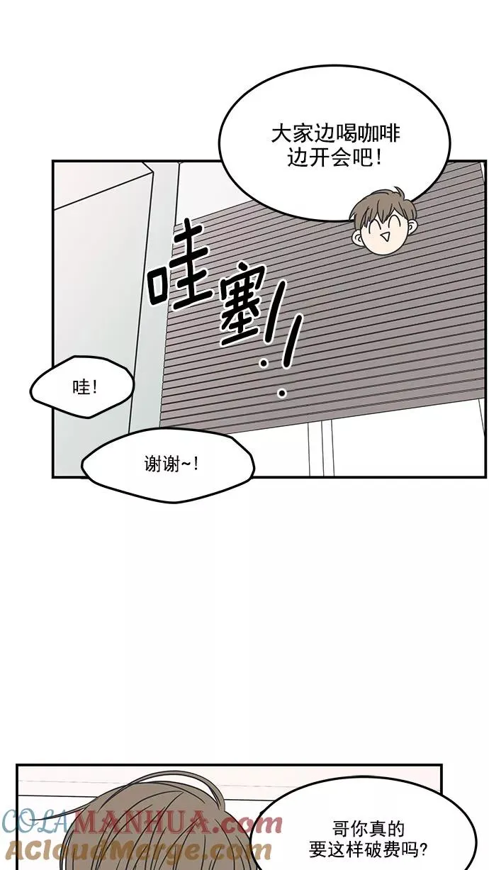 第51话 第46页