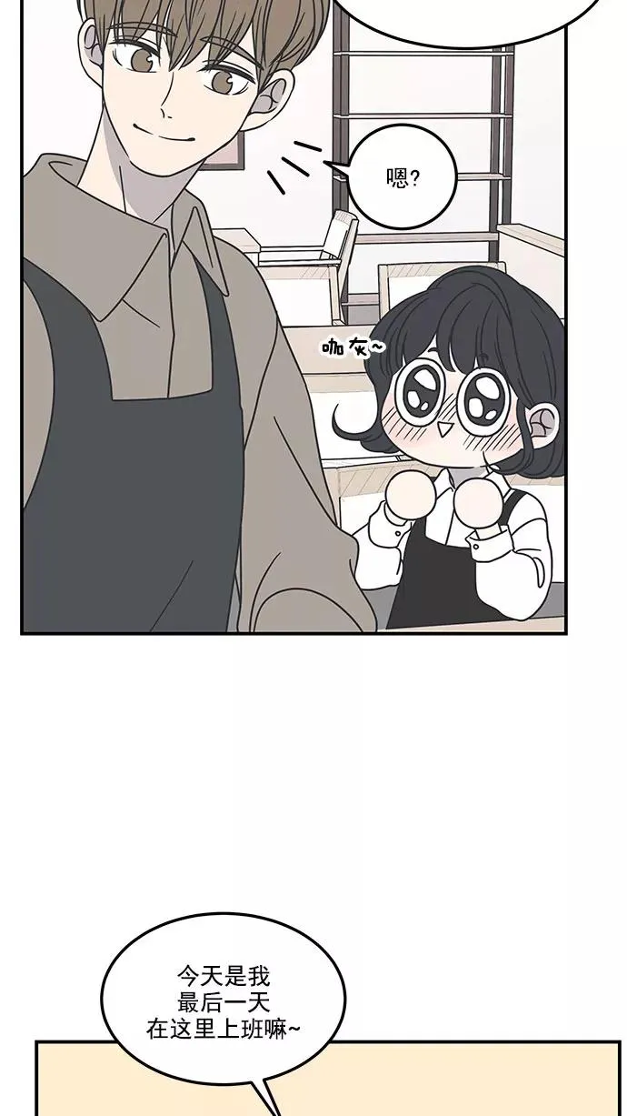 第51话 第47页