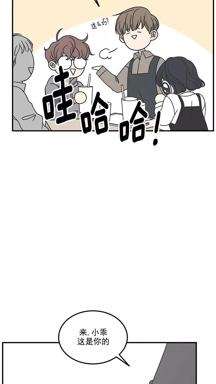 第51话 第48页