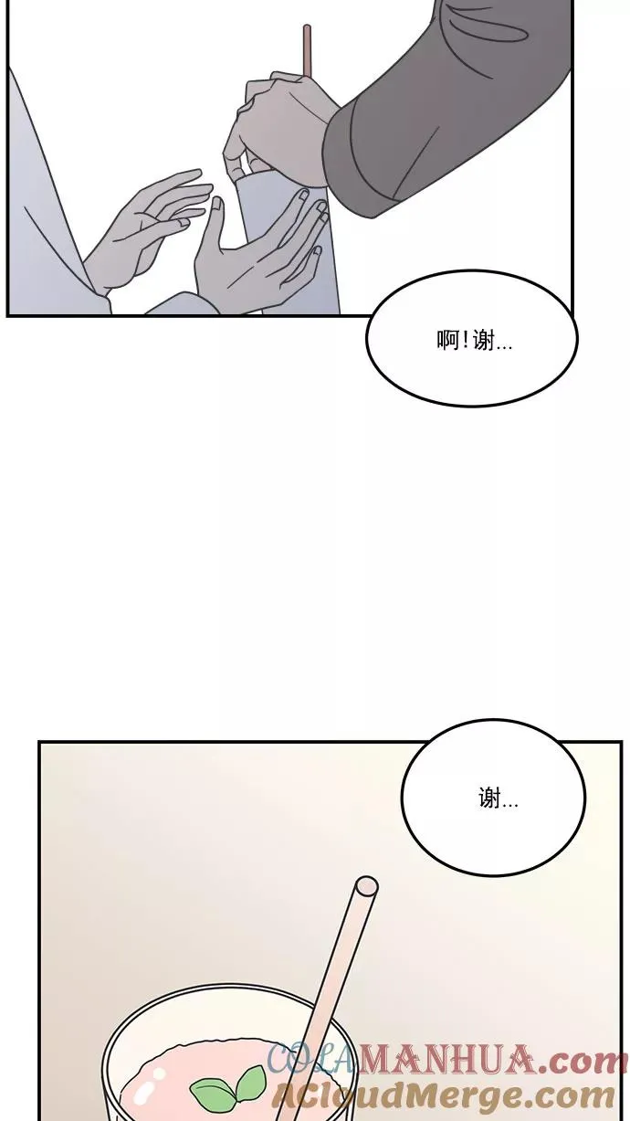 第51话 第49页