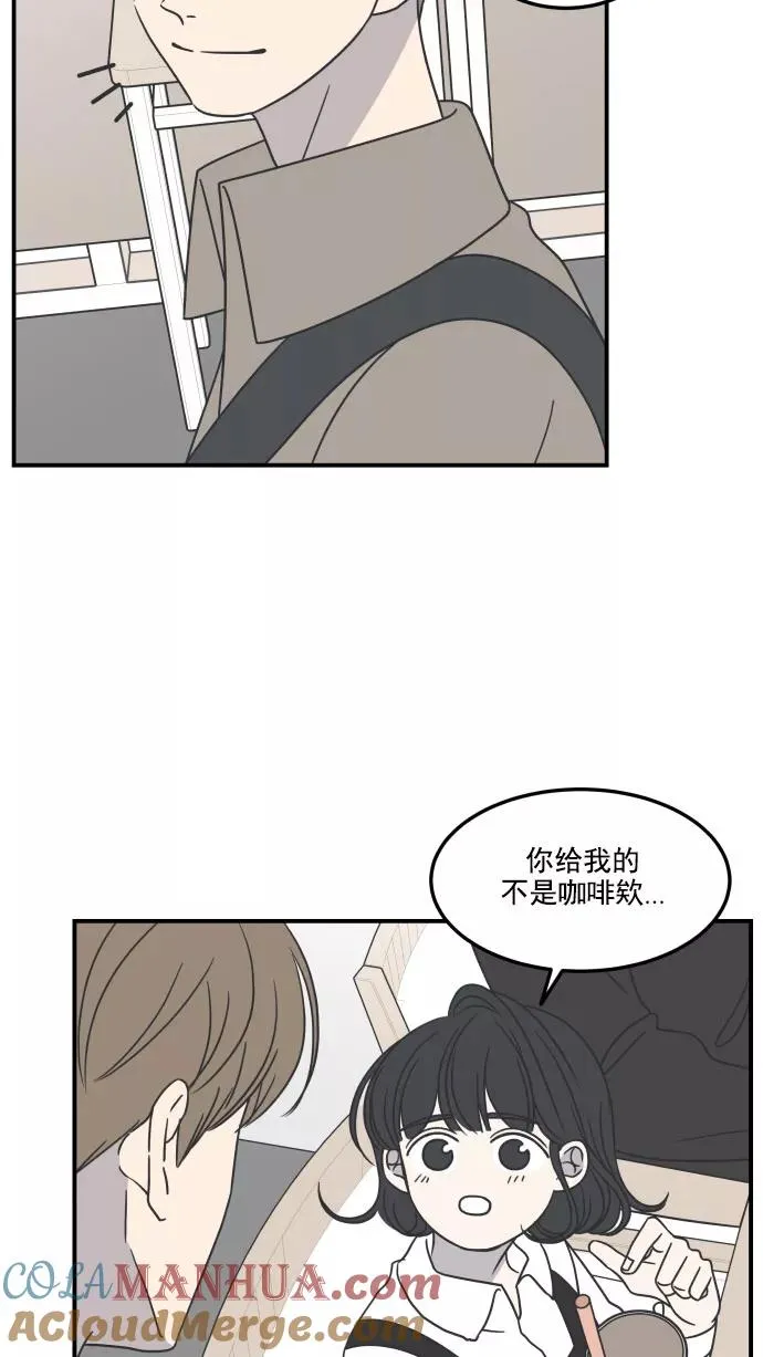 第51话 第52页
