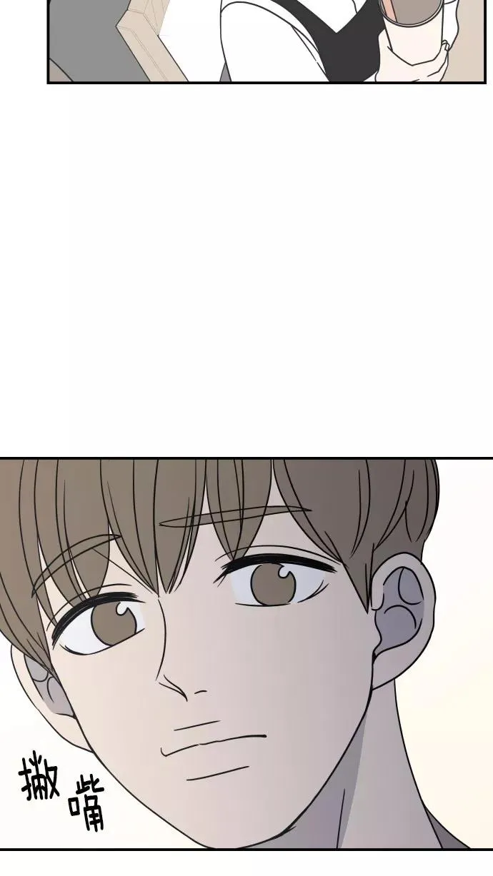 第51话 第53页