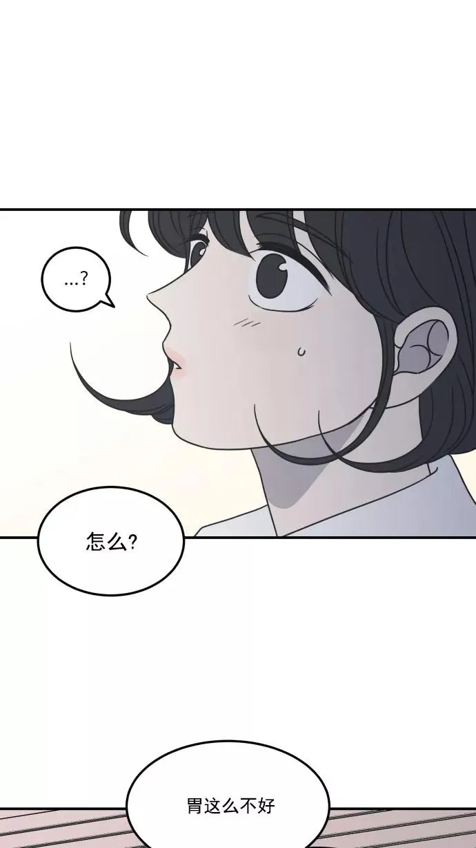 第51话 第54页