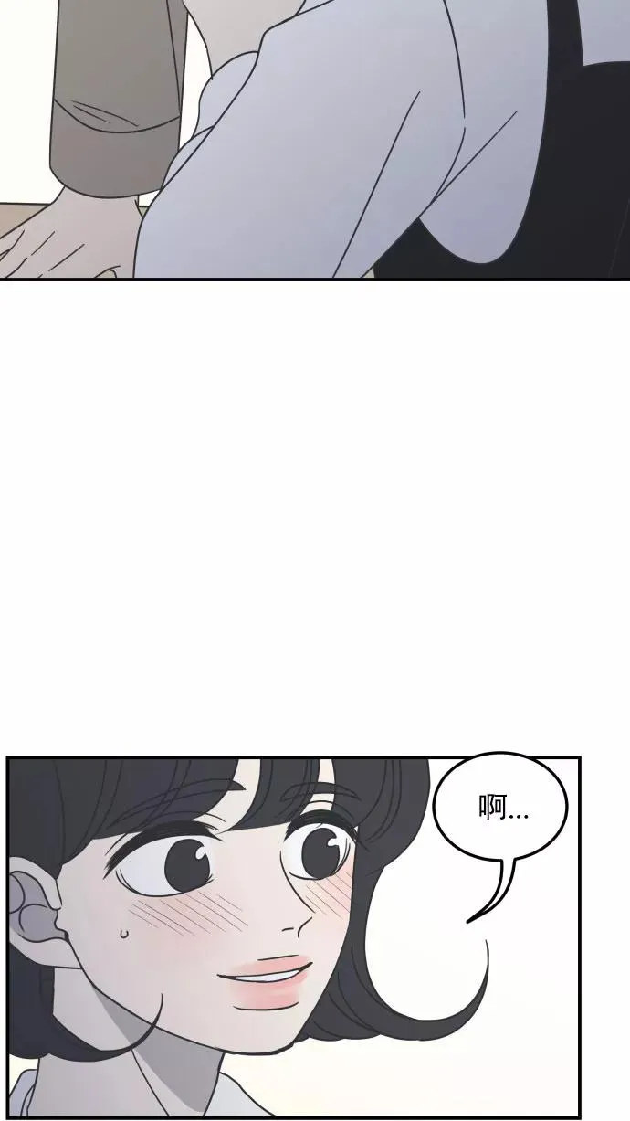 第51话 第56页