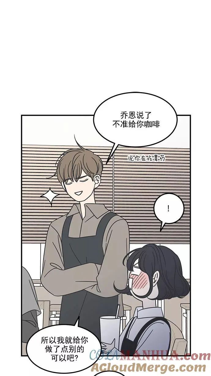 第51话 第58页