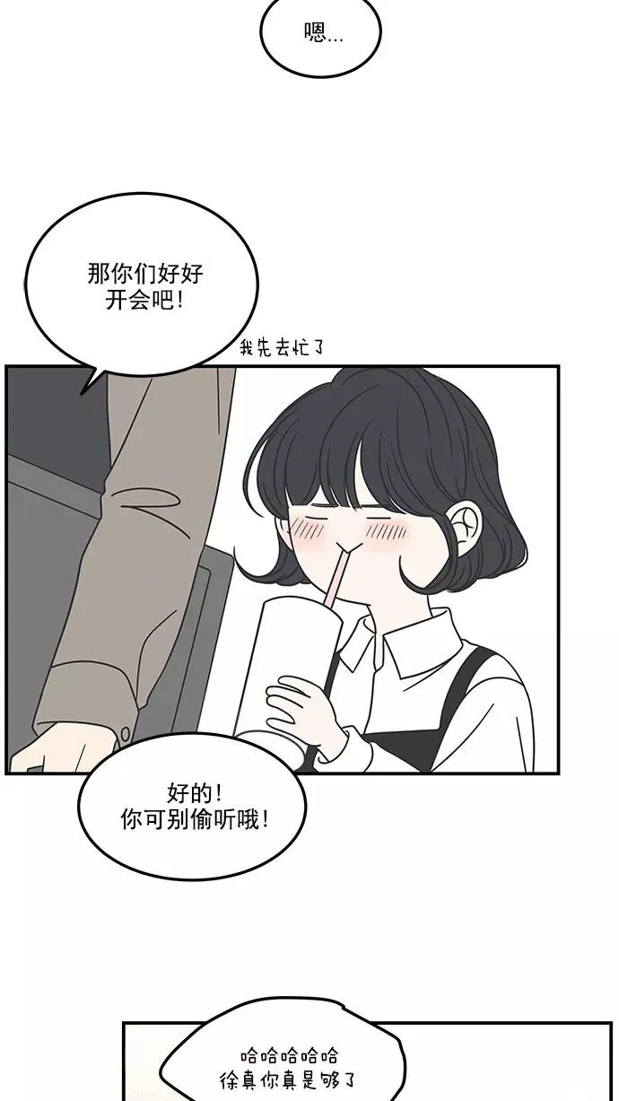 第51话 第59页