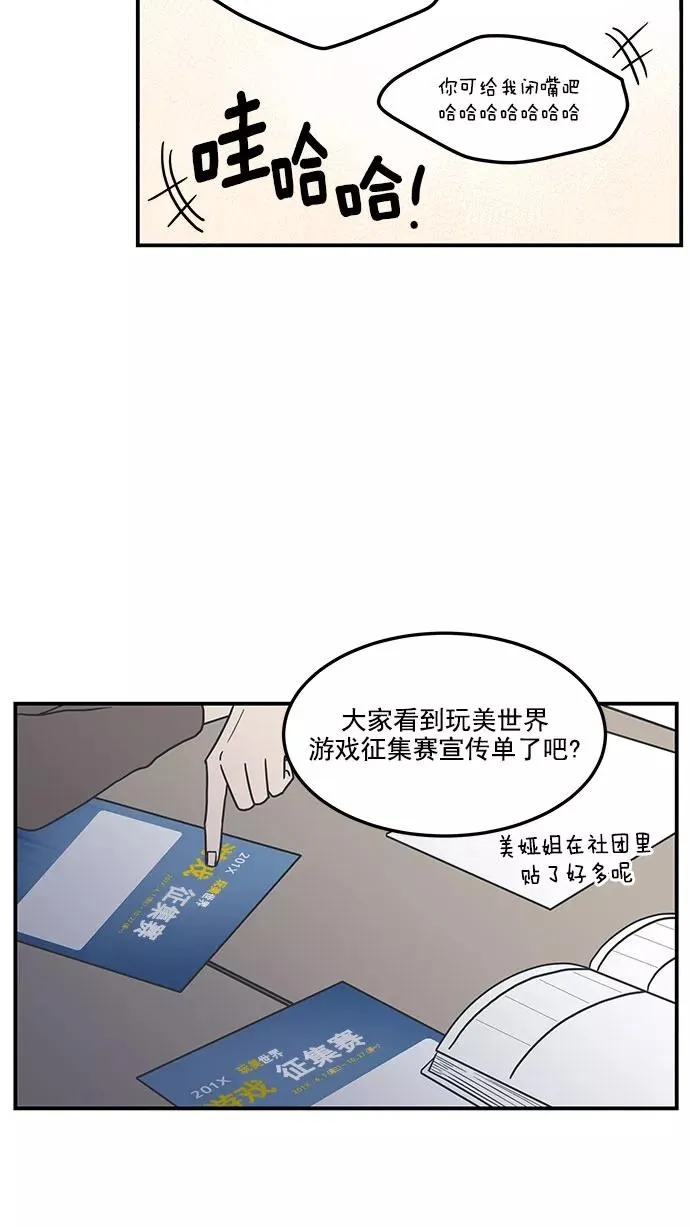 第51话 第60页
