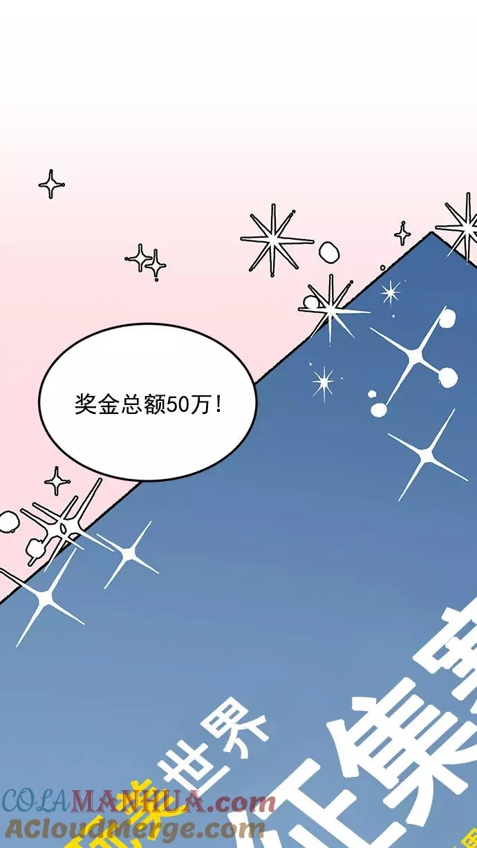 第51话 第61页