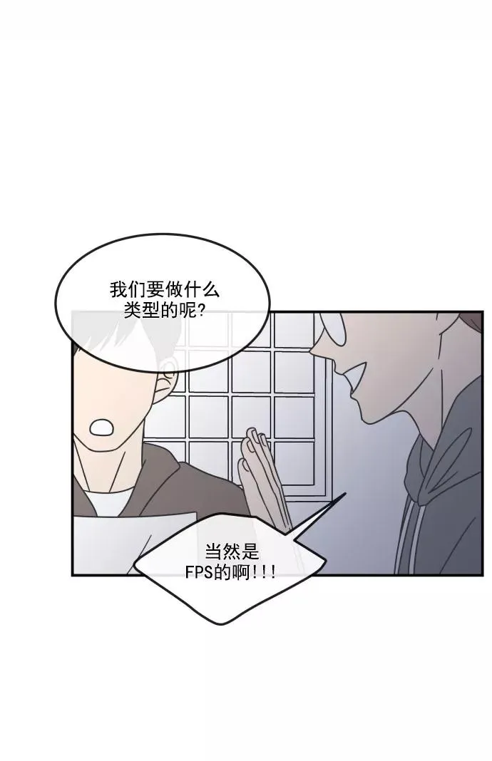 第51话 第63页