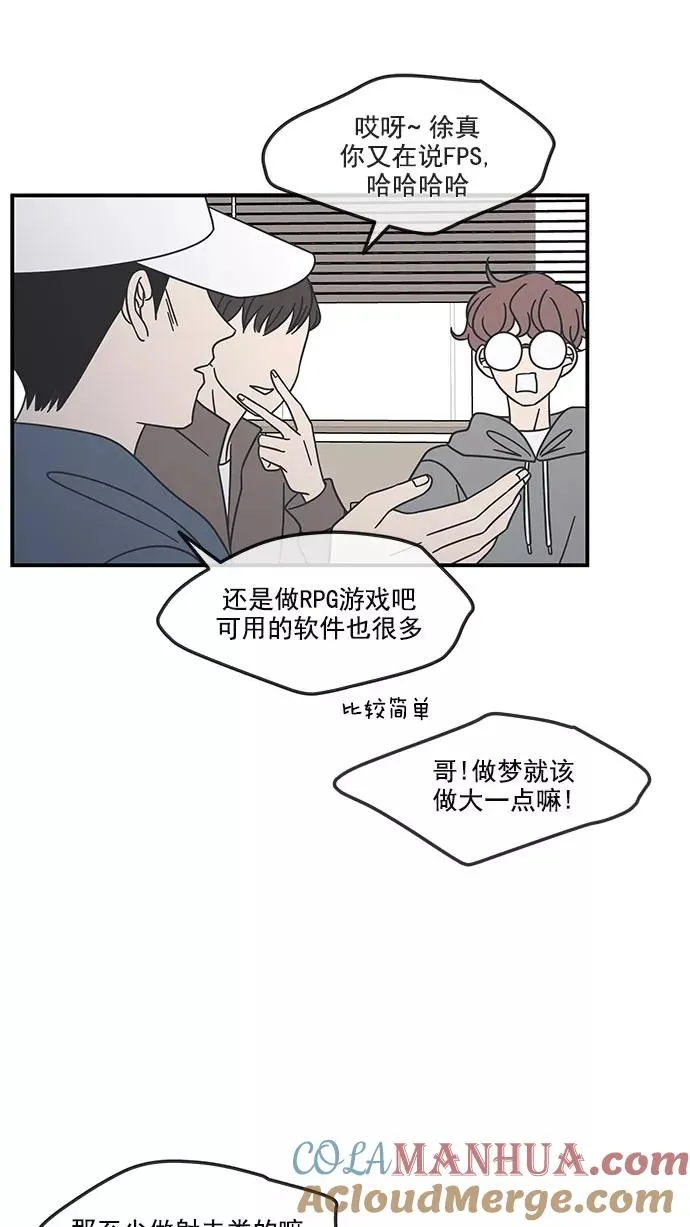 第51话 第64页