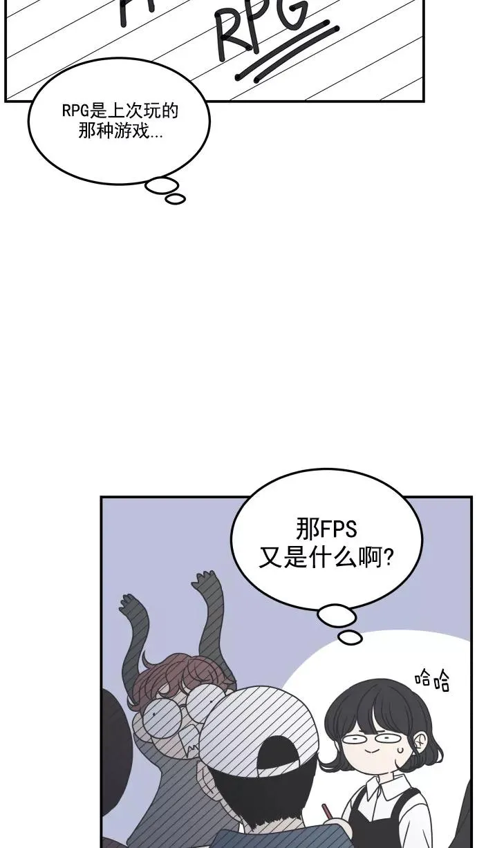 第51话 第66页