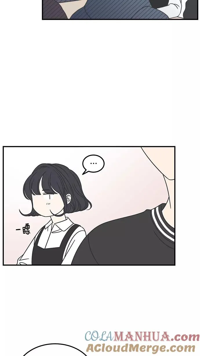 第51话 第67页