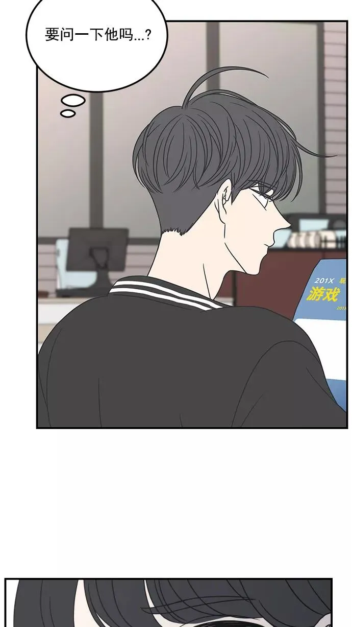 第51话 第68页