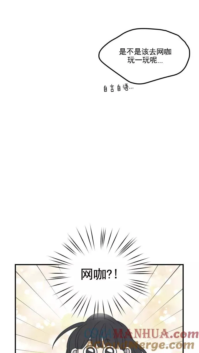 第51话 第70页