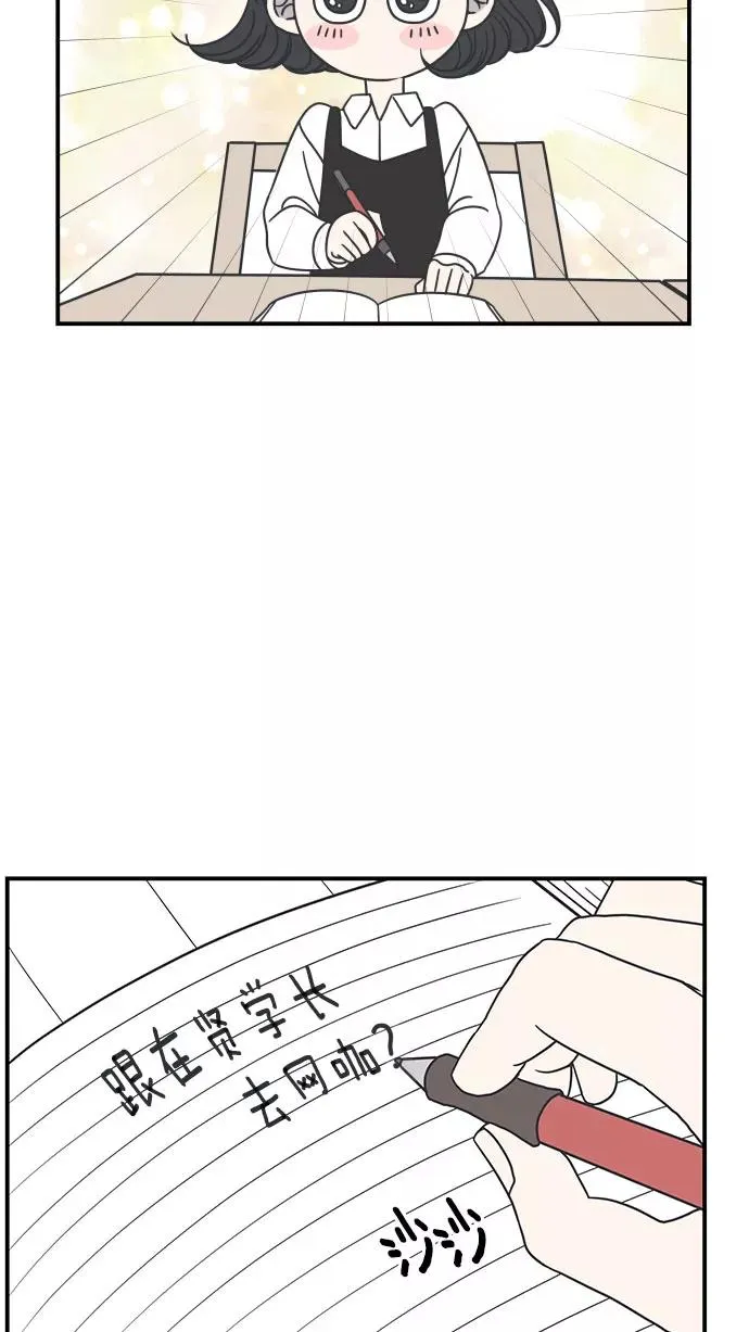 第51话 第71页