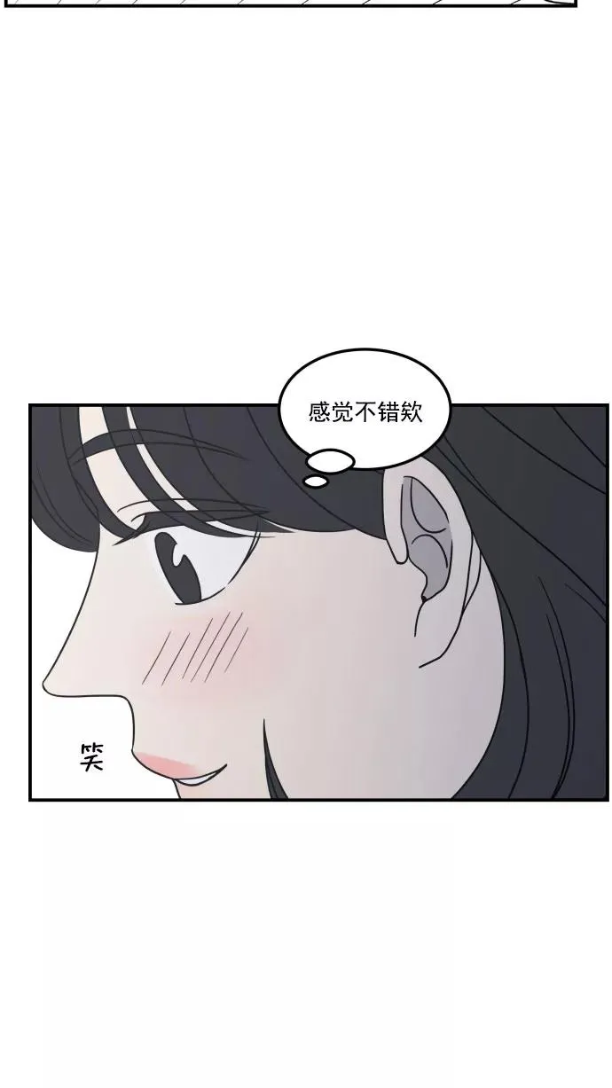 第51话 第72页