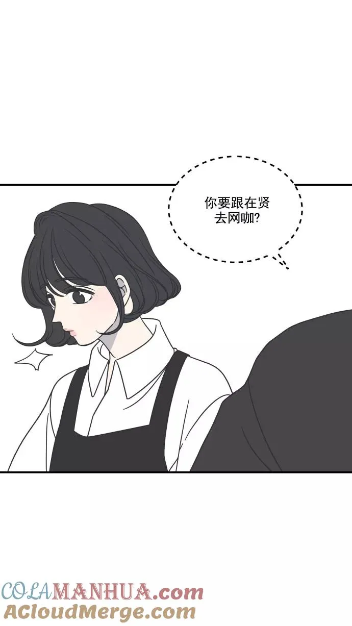 第51话 第73页