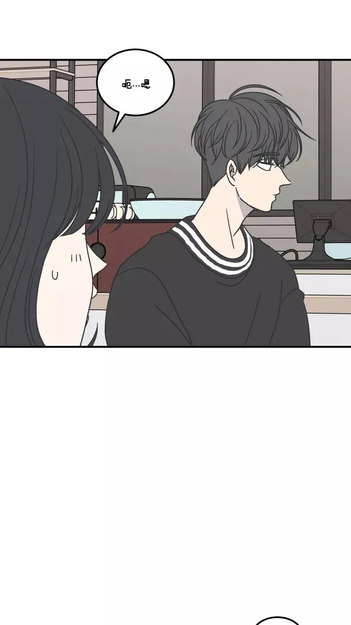 第51话 第74页