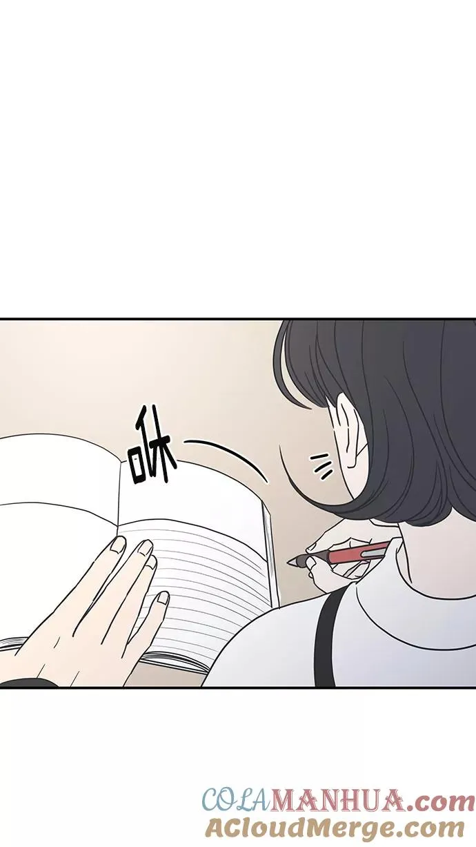 第51话 第76页