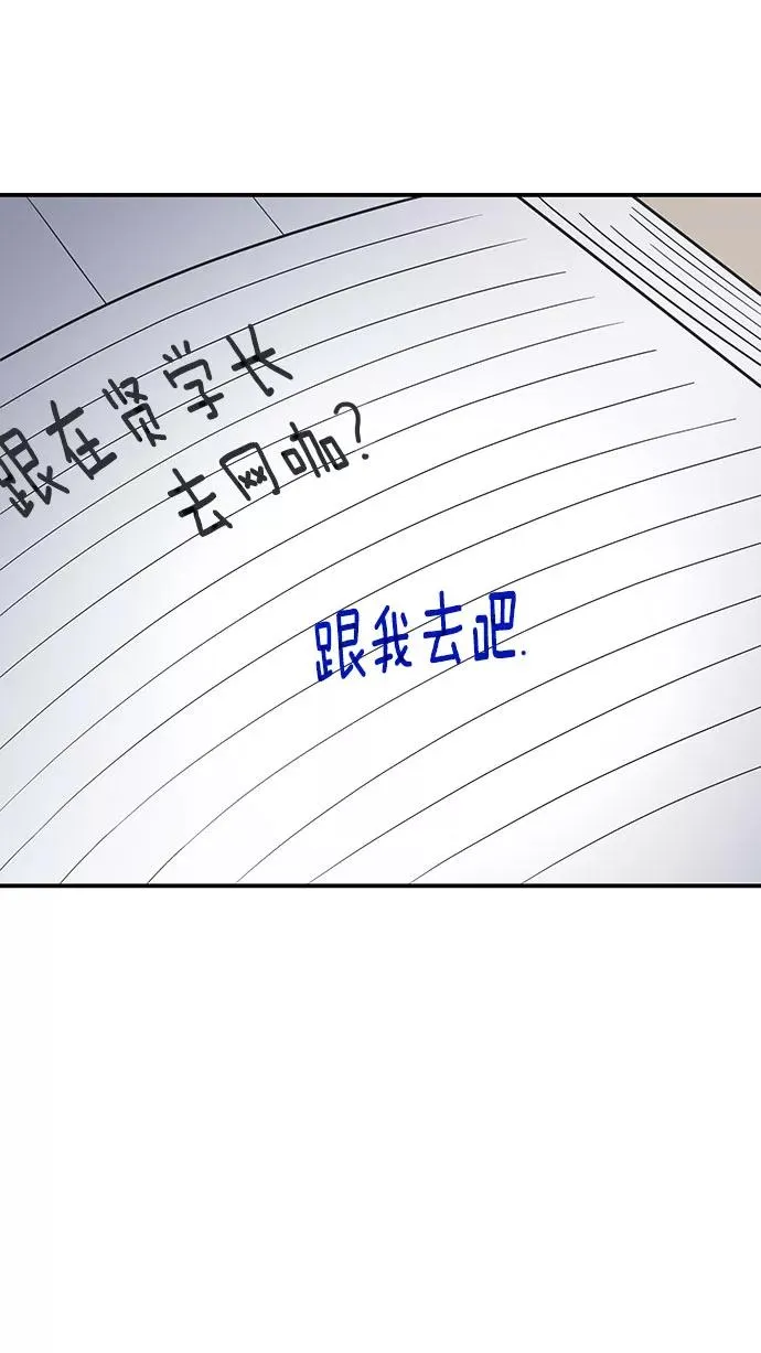 第51话 第78页