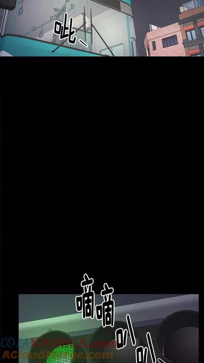 第51话 第85页