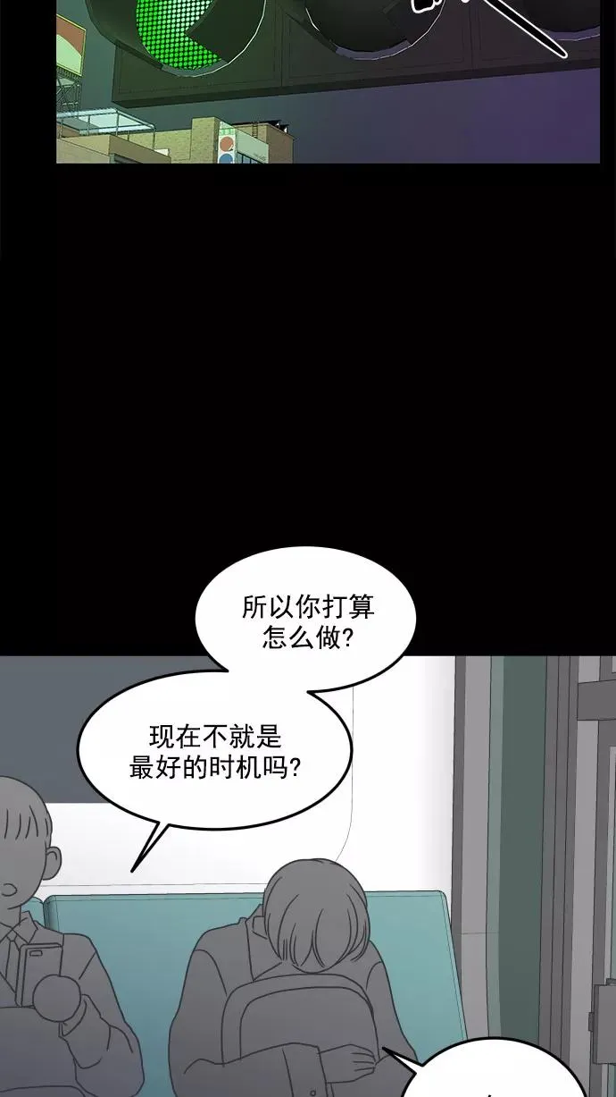 第51话 第86页