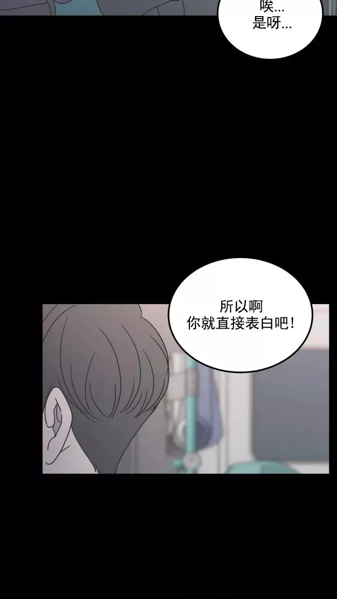 第51话 第87页