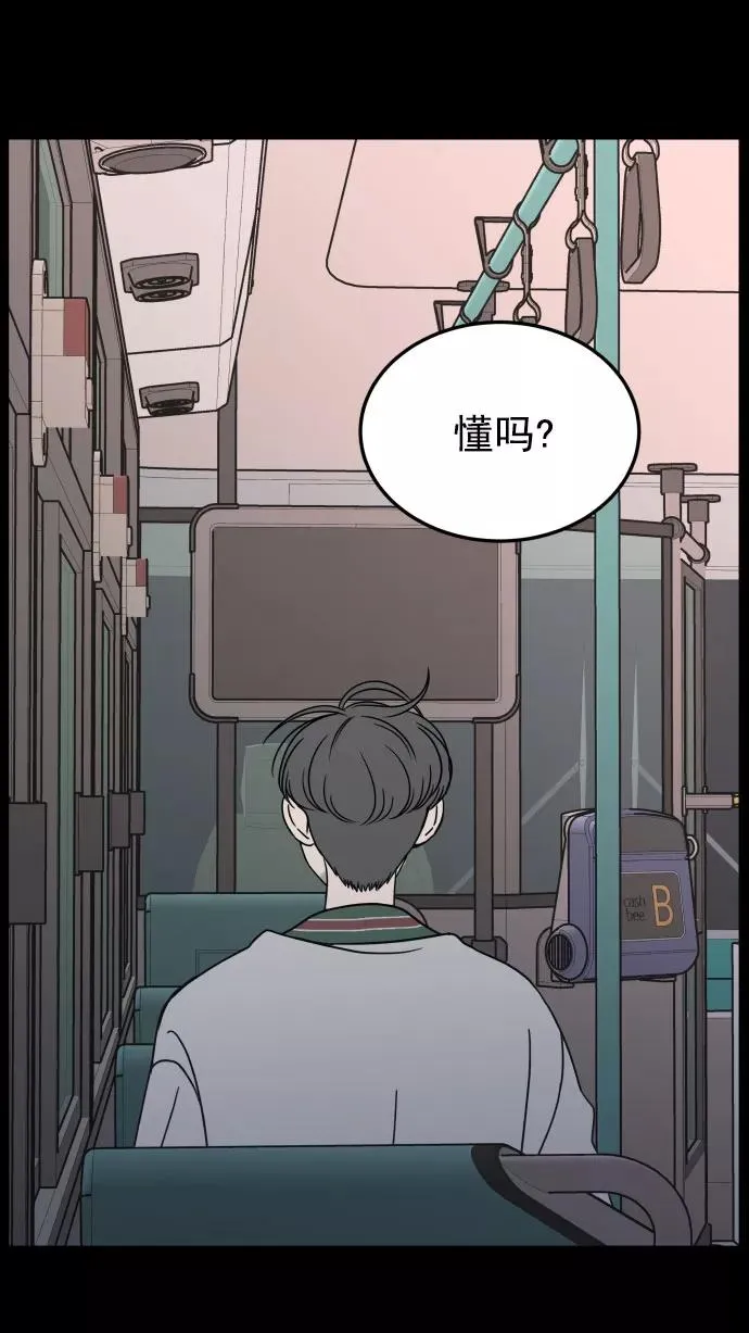 第51话 第89页