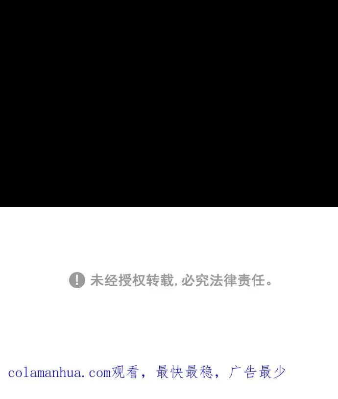 第51话 第90页