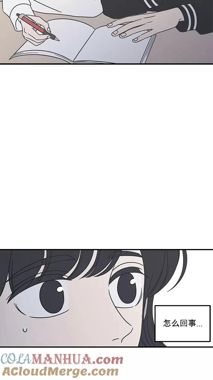 第52话 第4页