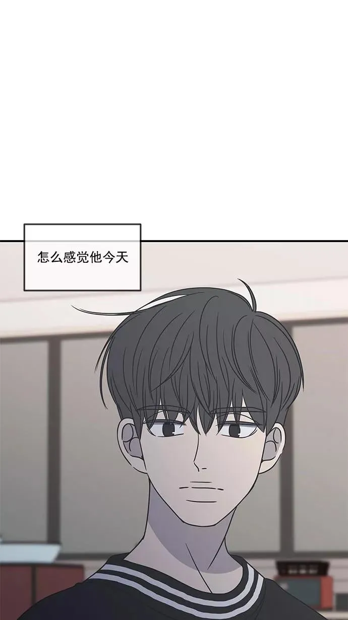 第52话 第5页