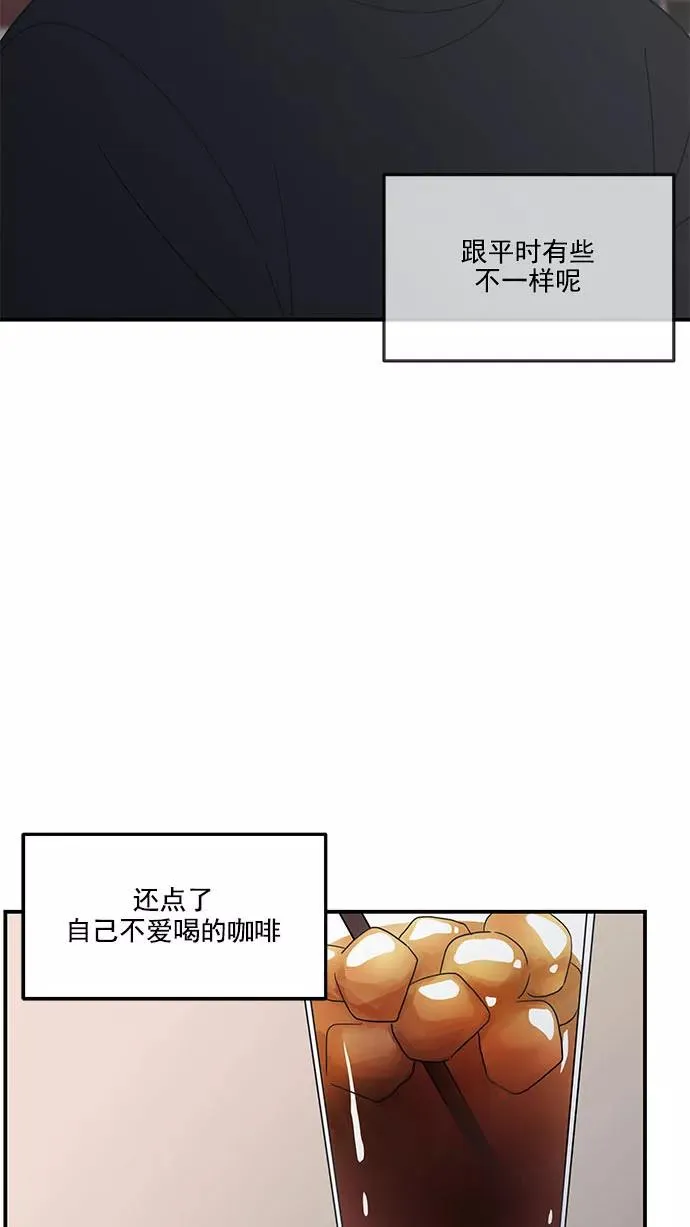 第52话 第6页
