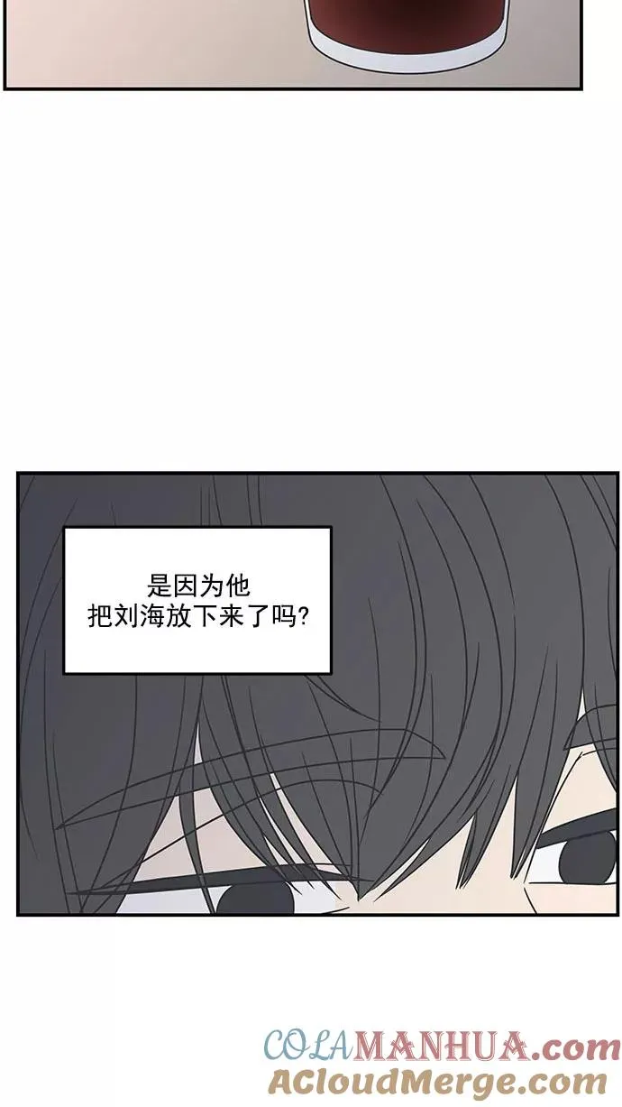 第52话 第7页