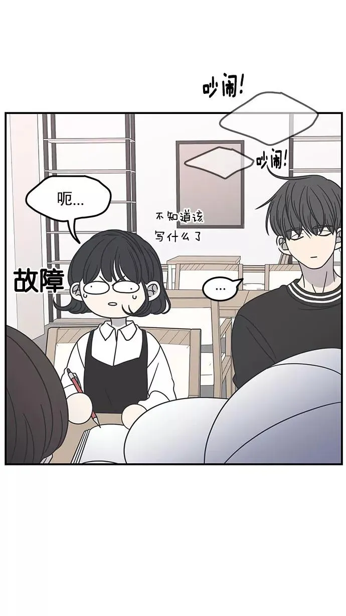 第52话 第15页