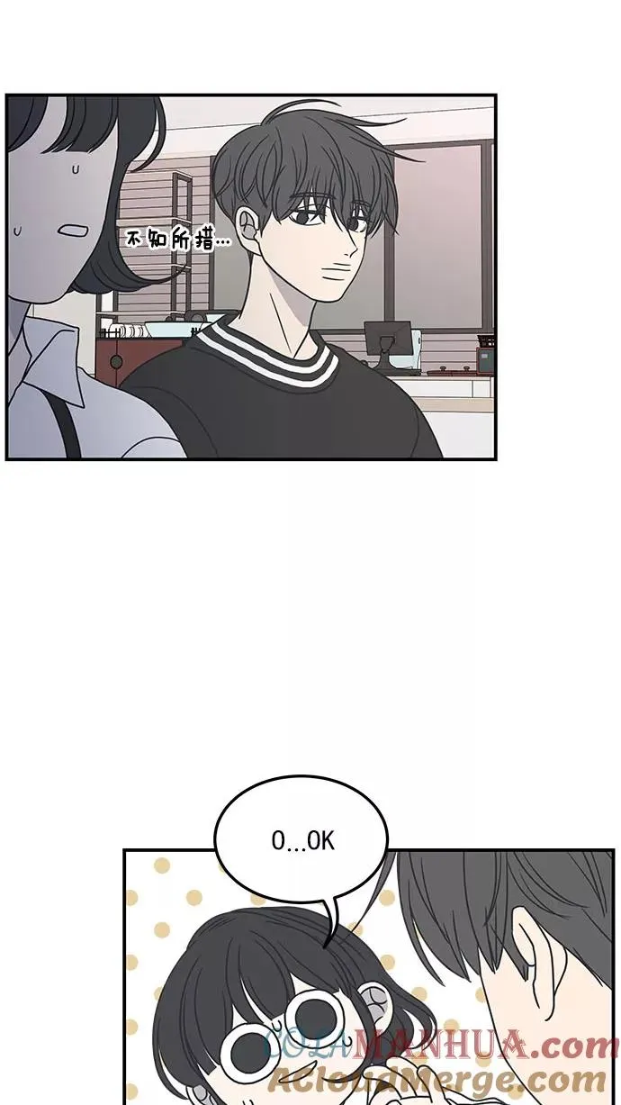 第52话 第16页