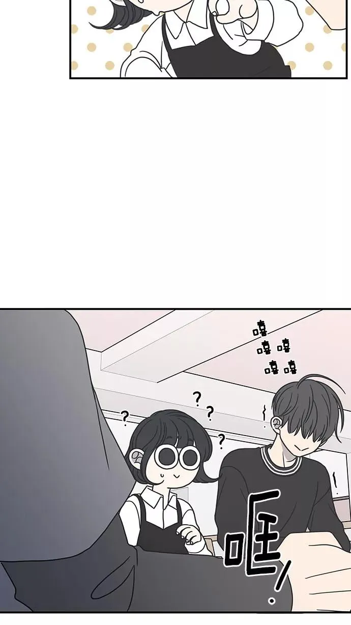 第52话 第17页