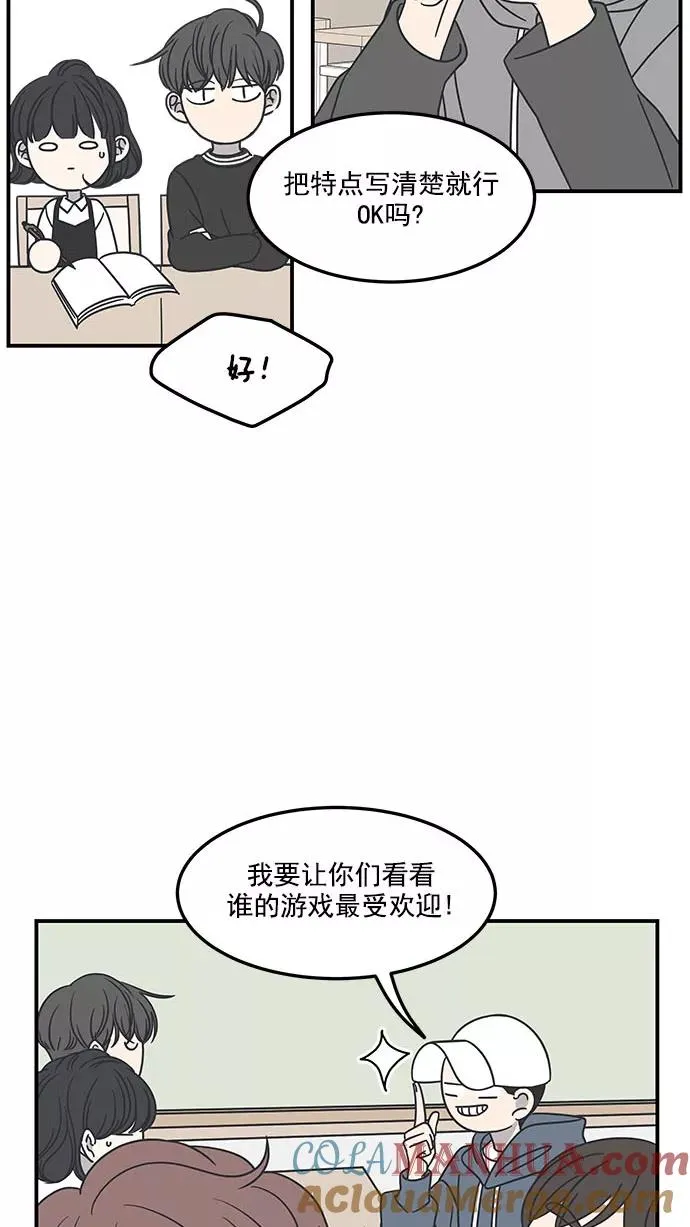 第52话 第19页