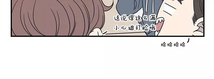 第52话 第20页