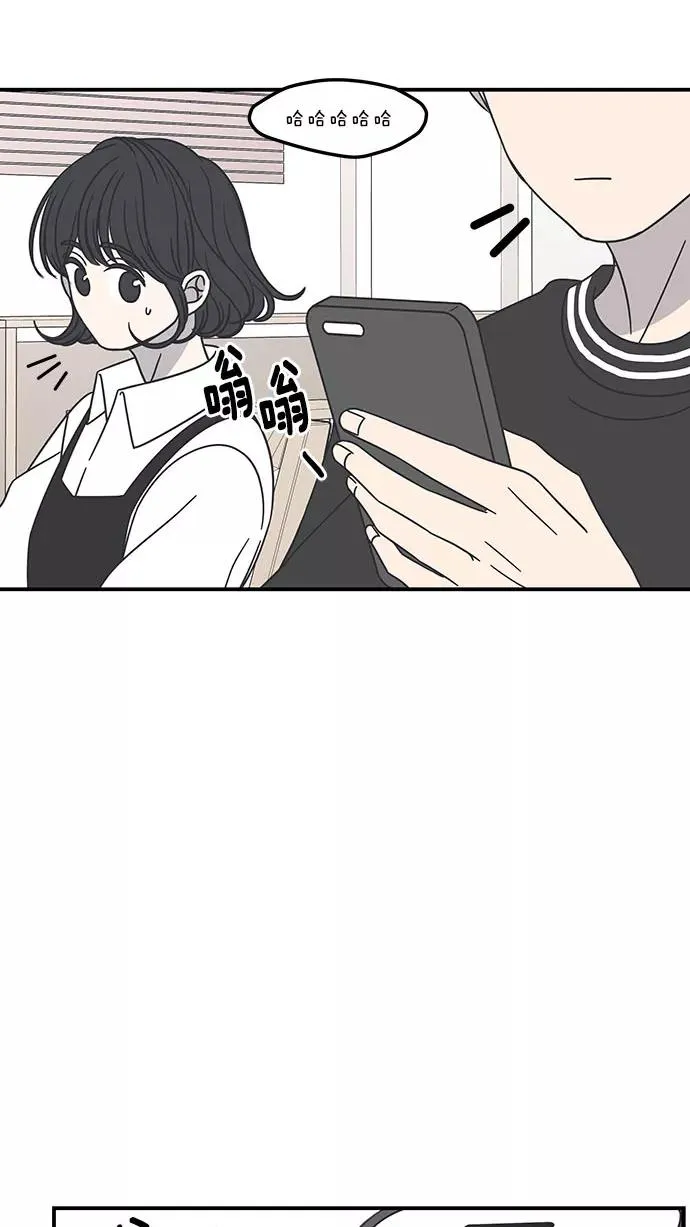 第52话 第21页