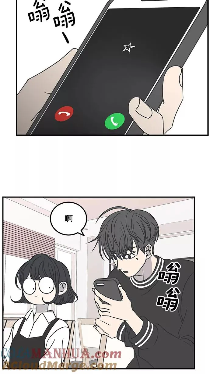 第52话 第22页