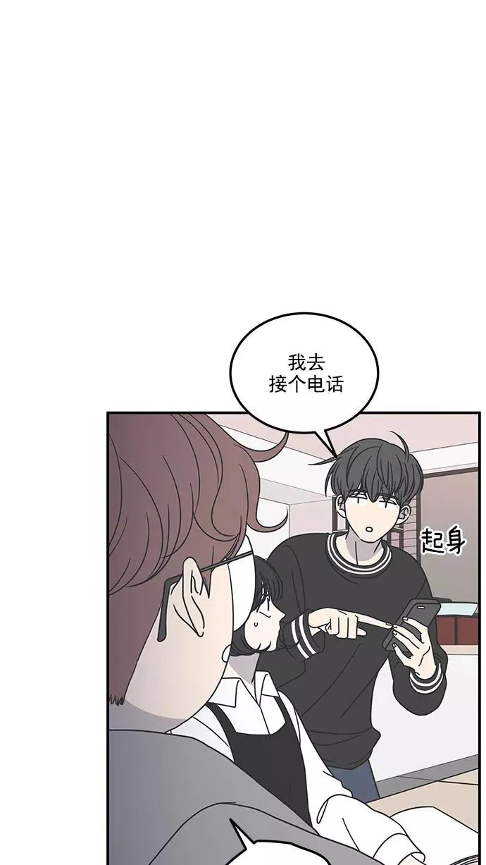 第52话 第23页