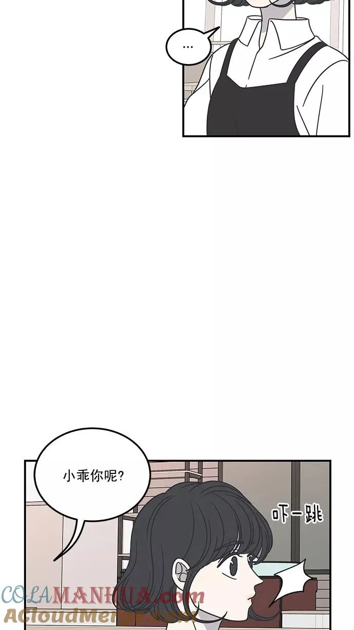 第52话 第25页