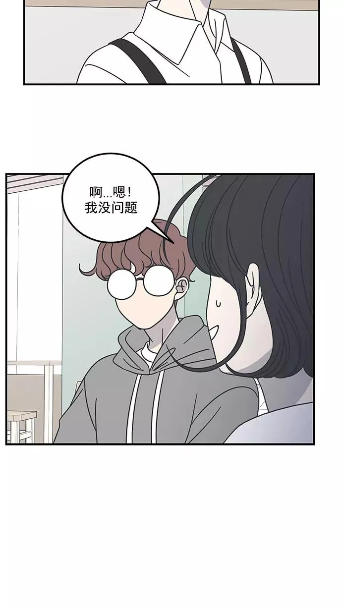 第52话 第26页